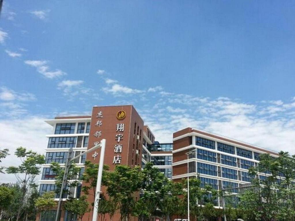 Chengdu Xiang Yu Hotel Ngoại thất bức ảnh